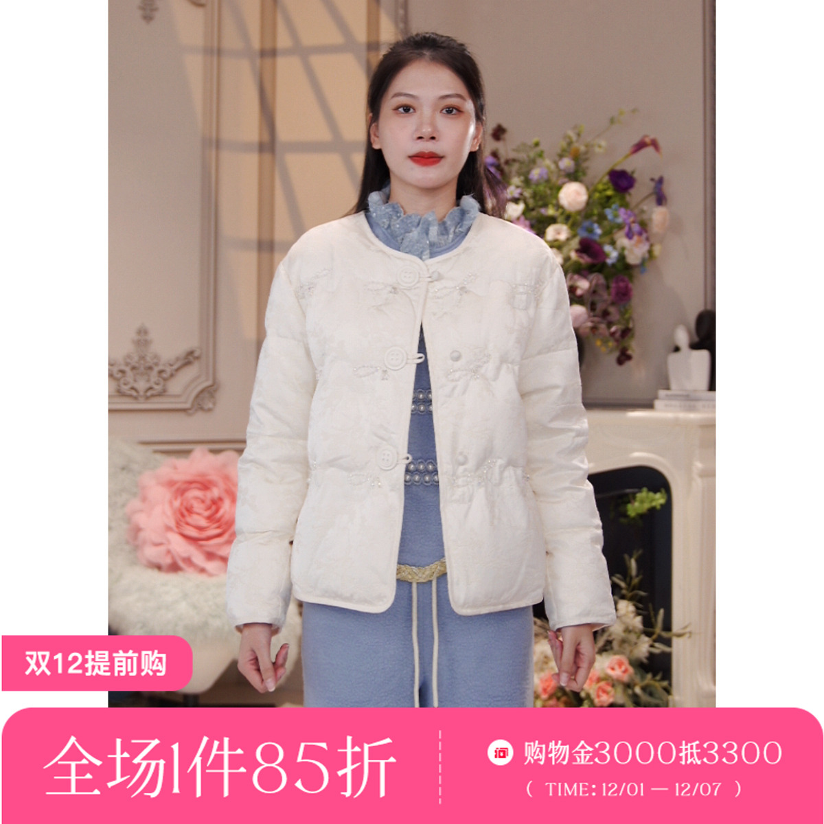 CHARFEN新中式短款羽绒服