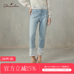 CHARFEN复古拼接高腰直筒牛仔裤蕾丝翻边显瘦裤子CFF1A303-3105P