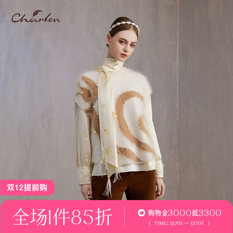 CHARFEN秋季新款百搭显瘦重工钉珠高级感毛衣背心CFE3D332-3051C