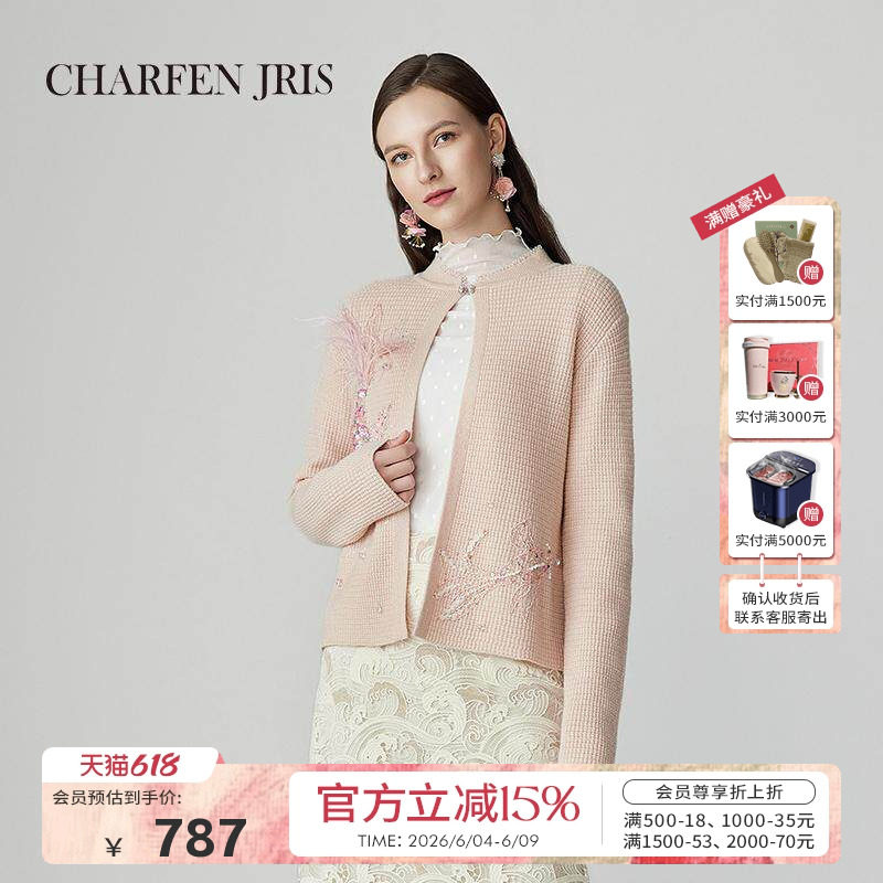 Charfen朝峰春新款女新中式钉珠锦鲤开衫毛衣温柔9009C