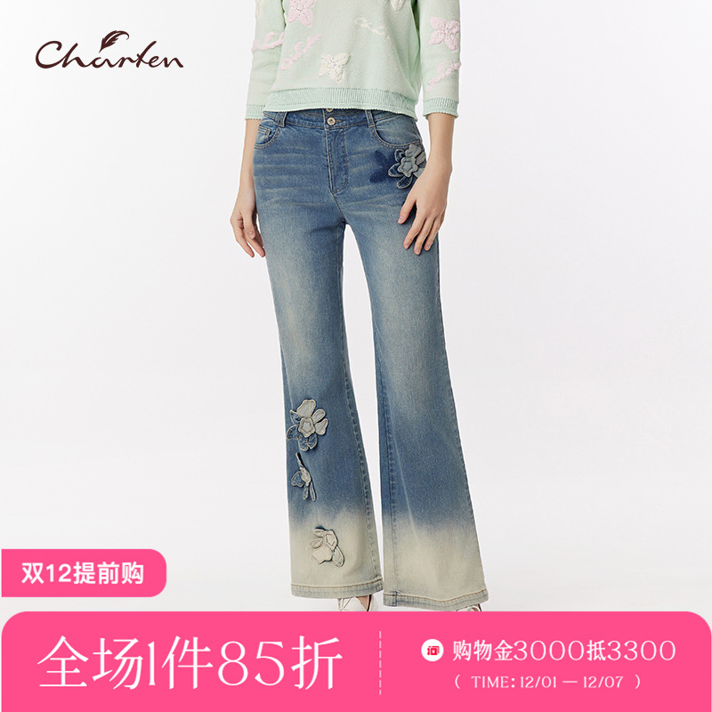 复古高腰显瘦渐变喇叭牛仔裤