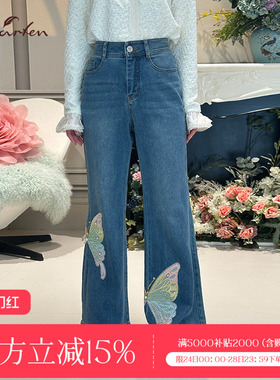 CHARFEN春季百搭显瘦重工钉珠喇叭牛仔裤CFF1B812-8026P