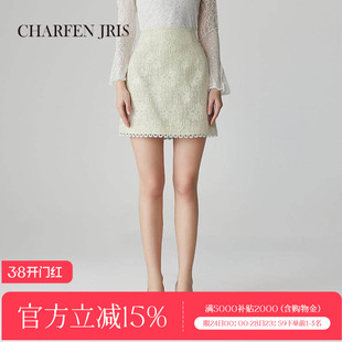 CHARFENJRIS 朝峰2025春季新款时尚气质半身裙设计感提花新中式