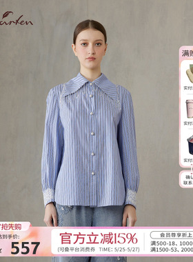 Charfen朝峰春新款时尚百搭显瘦条纹衬衫女法式重工流苏上衣5105T