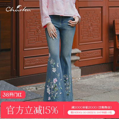 CHARFEN复古高腰微喇刺绣牛仔裤