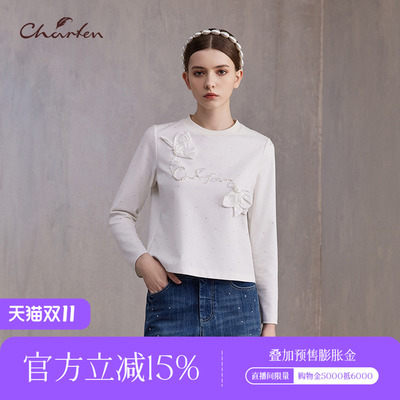 时尚百搭显瘦重工钉珠亮片上衣