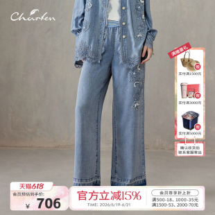 Charfen朝峰26夏季新款水洗牛仔裤女高级刺绣高腰阔腿裤子5101P