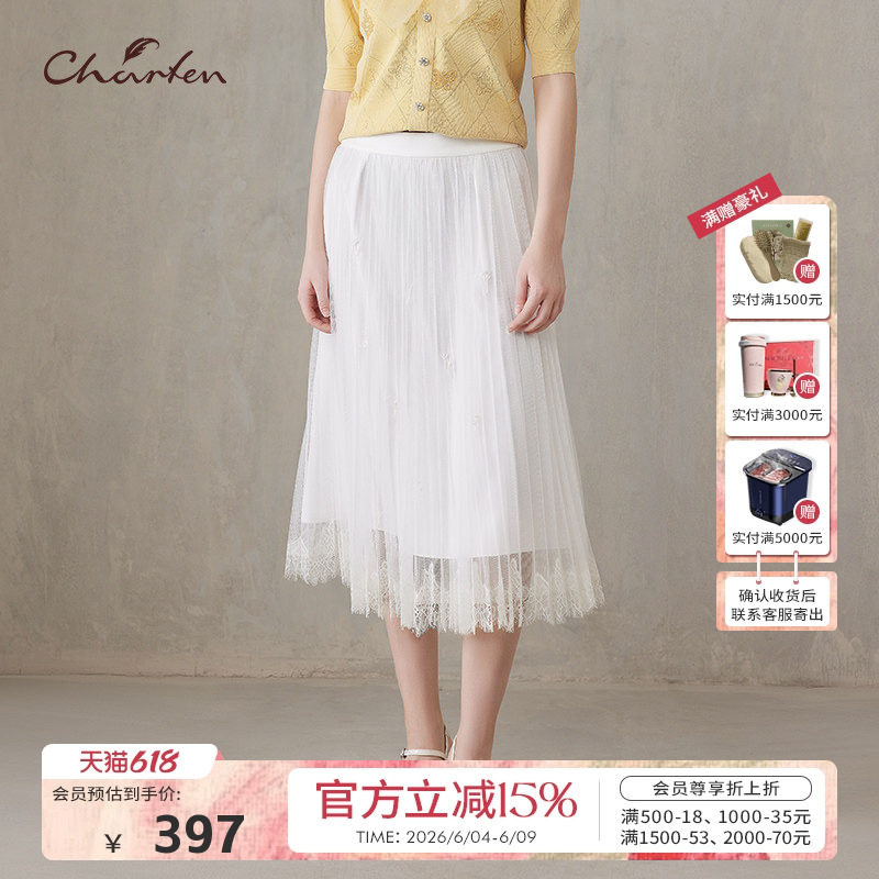 Charfen朝峰春新款女时尚优雅百搭日常显瘦蕾丝拼接半裙显瘦1020E