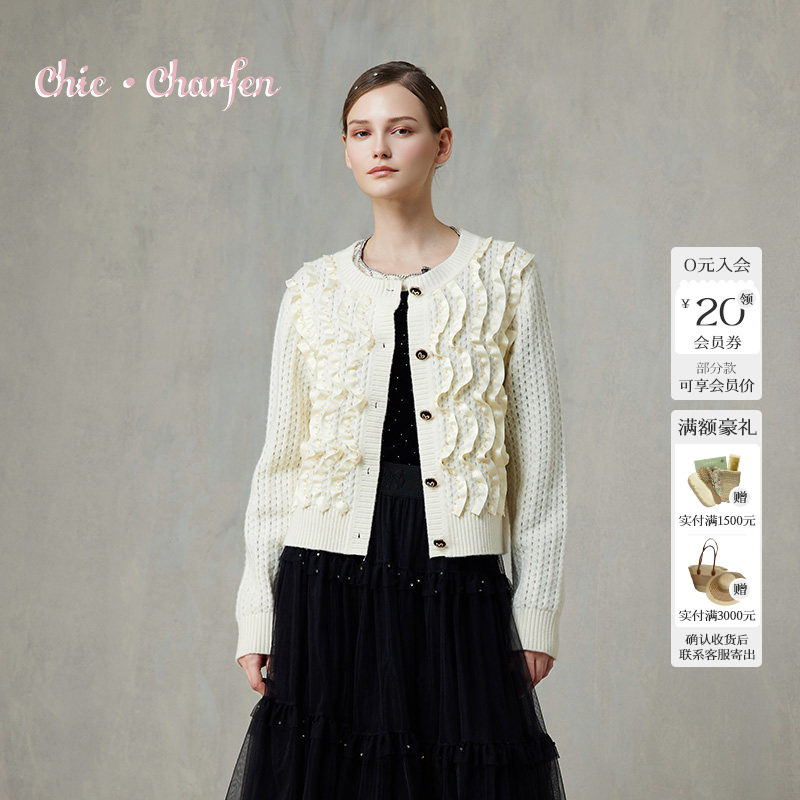 Charfen朝峰春新款女晶针织开衫女毛衣洋气上衣百搭优雅精致5058C