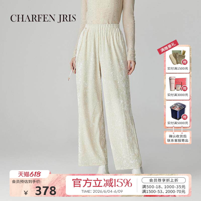 Charfen朝峰春新款丝绒休闲裤保暖高垂坠感高级柔软百搭显瘦9003D