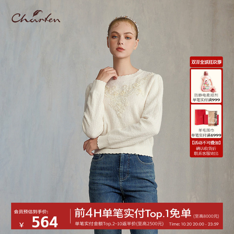 CHARFEN2024冬季新款重工刺绣镂空针织套头上衣女CFE5D100-1072C