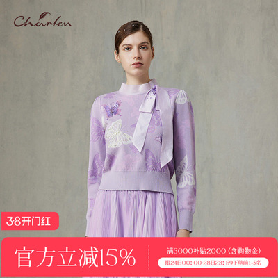 CHARFEN新中式立领蝴蝶刺绣针织