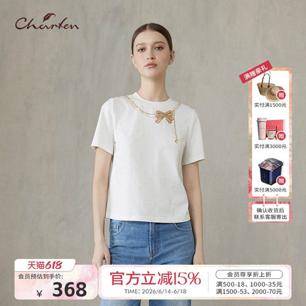 Charfen朝峰春新款女蝴蝶结风短袖T恤女立体烫钻百搭上衣5021B