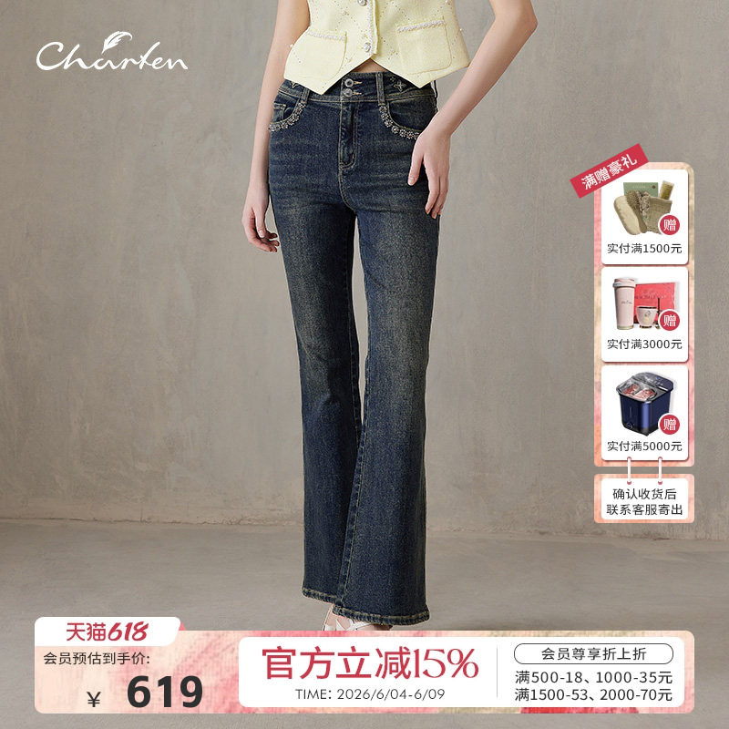 Charfen朝峰微喇裤子春夏新款复古高腰显瘦口袋烫钻牛仔裤女8058P