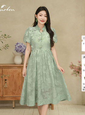 Charfen朝峰裙子女2026新款夏法式连衣裙新中式气质优雅显瘦6007G
