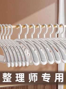 德国家用晾衣服撑子防肩角滑挂晒
