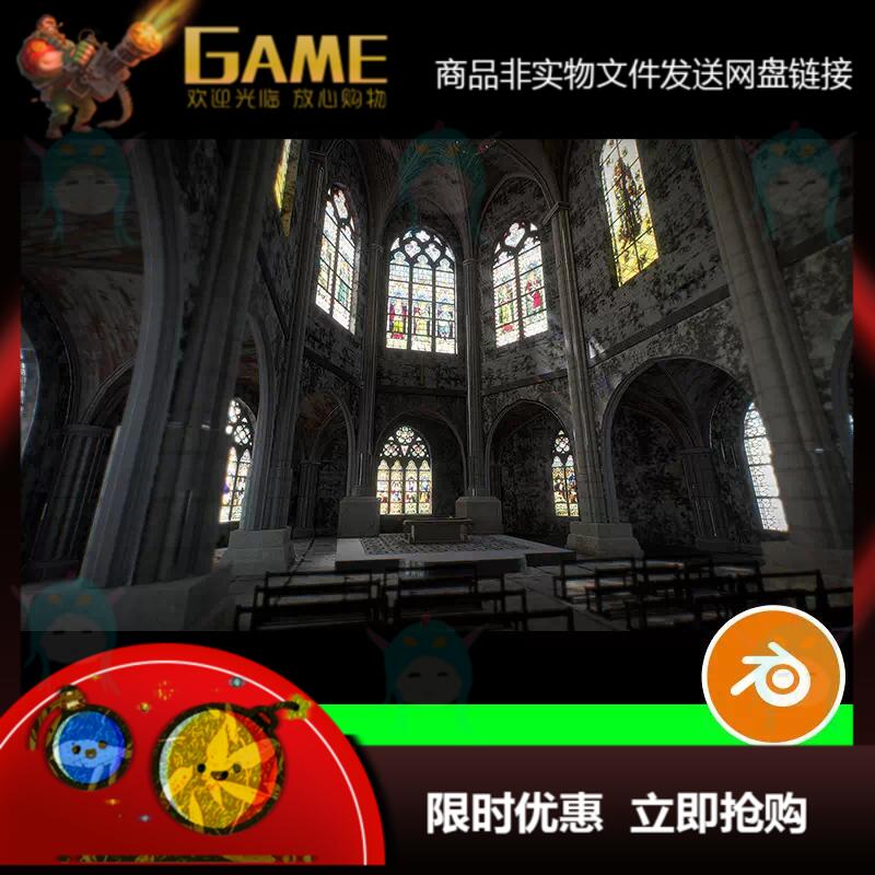 教堂场景宗教会议城堡古堡3D三维模型素材文件下载blender建模511
