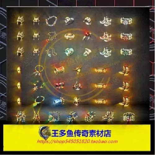 传奇首饰素材 三职业复古首饰 雷霆 战神 火龙首饰装备素材 7套