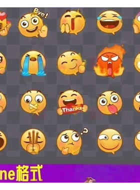 spine卡通Q版小黄豆互动表情序列帧动画2D骨骼动画源文件素材