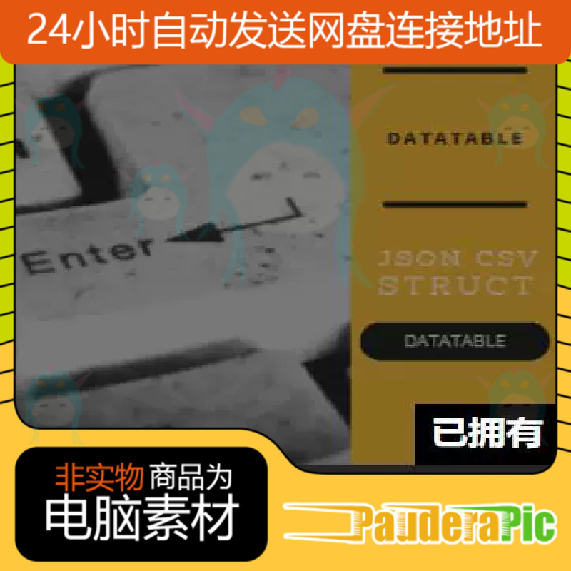 Json to Struct and Json or Csv to datatable UE4.26-5.1-5.3