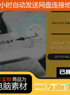 Json to Struct and Json or Csv to datatable UE4.26-5.1-5.3