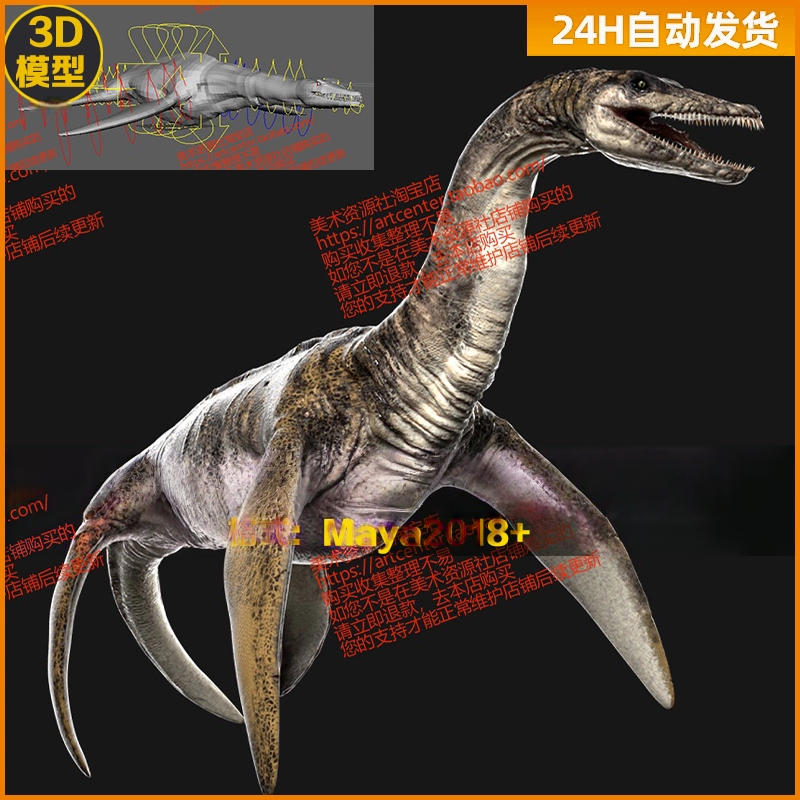 Maya写实级侏罗纪恐龙蛇颈龙带绑定动物C4D影视级猛兽3D模型3dmax