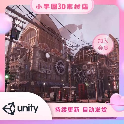 Unity3D蒸汽朋克3D场景 朋克游戏场景assetstore欧洲游戏场景模型