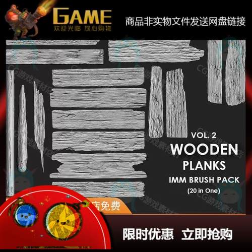 zb烂木板3d模型圆木棍破旧木材方木zbrush破损木头场景建模素材