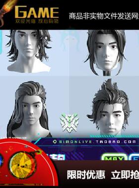 BW49-4款人物角色东方武侠美男头部3D模型FBX OBJ MAX C4D资源素