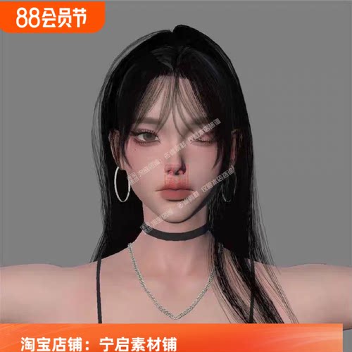 vrm写实虚拟主播长发女性形象fbx