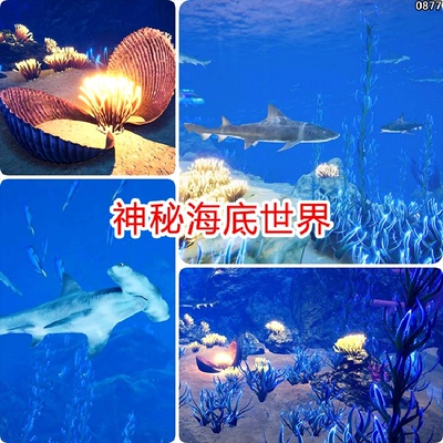 unity海底场景深海水底水下世界鱼群海洋生物鱼类u3d模型素材urp
