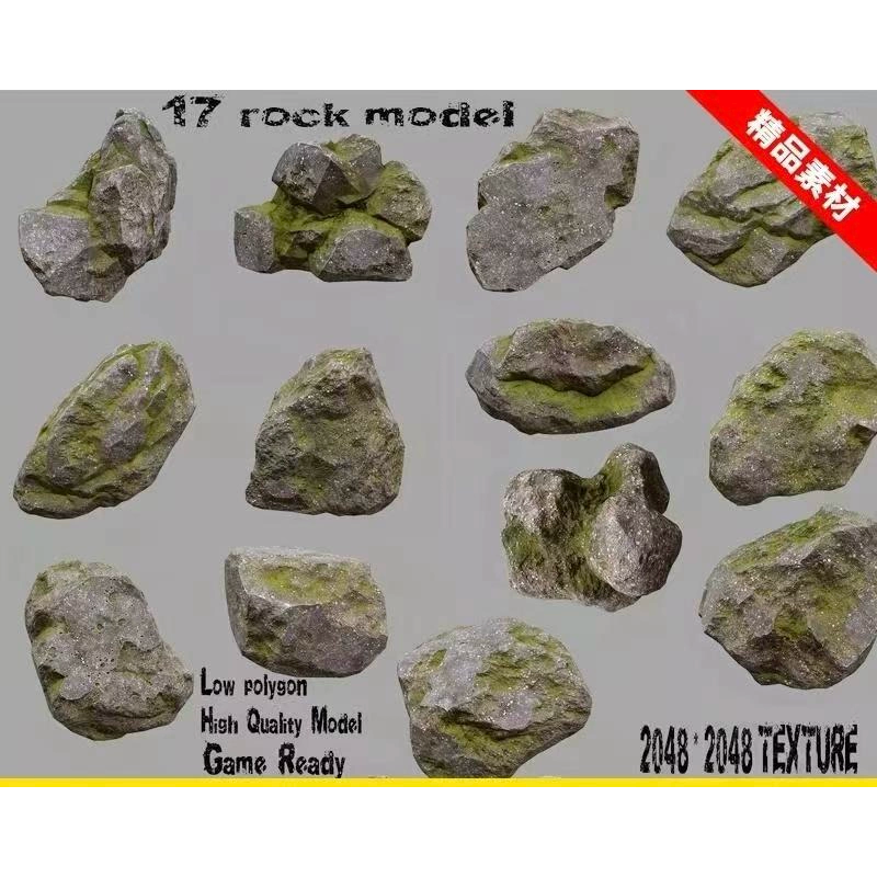 blender c4d写实长满苔藓岩石石头山岩石块悬崖山体fbx3D模型maya