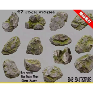 blender c4d写实长满苔藓岩石石头山岩石块悬崖山体fbx3D模型maya