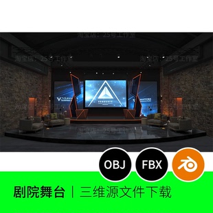夜晚剧院俱乐部烘焙舞台会议室obj游戏场景3D模型blender建模1377