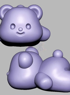 黄油小熊趴趴熊三维立体图圆雕图STL文件雕刻机3D模型3257