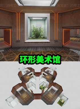 美术馆博物馆走廊烘焙展馆blender模型3D建模C4D素材展览1172