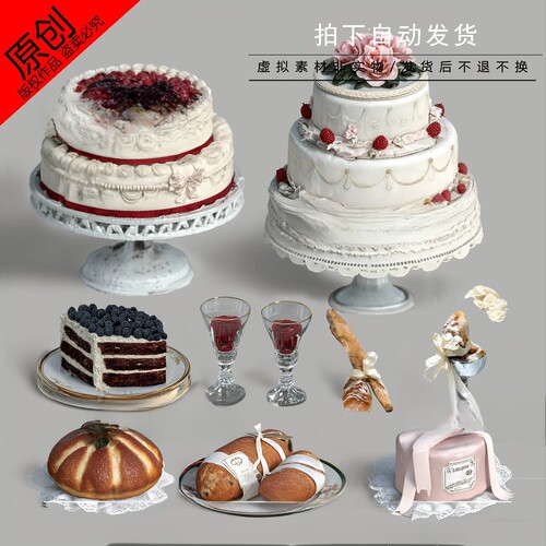 婚礼ps效果素材图道具甜品蛋糕蝴蝶结面包玻璃杯tablecake宝宝宴