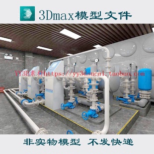 【m1433】泵房c4d水泵机房控制室3dsmax模型fbx/obj格式泵房3d模