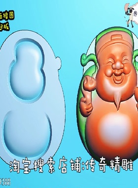 新款财神精雕图翡翠玉雕浮雕图电脑雕灰度图小精品兽鱼财神09388