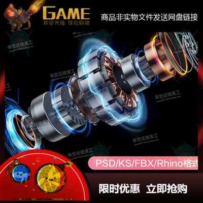 3c电子电机器械内部结构爆炸分解图ksp工程keyshot渲染ks模型素材
