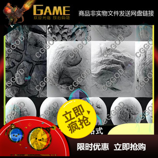 ZBrush岩石山体石头碎石Alpha笔刷岩石形状破损石头雕刻zb笔刷