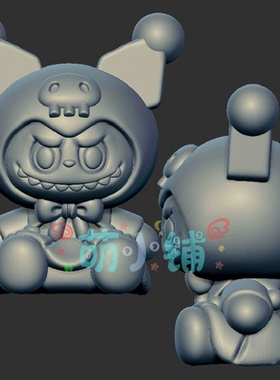 库洛米拉布布三维立体图3d打印stl文件圆雕图雕刻机3d模型1858