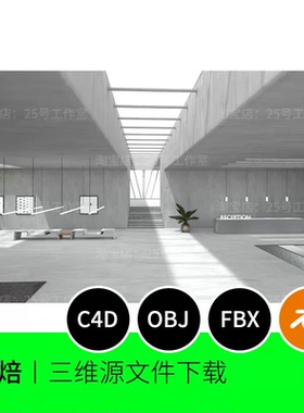 现代画廊美术馆办公室创意3D模型blender建模C4D素材OBJ烘焙1879