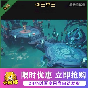 虚幻4UE5卡通风格化国风古风仙侠地牢BOSS幽灵阴森场景ue4地下城