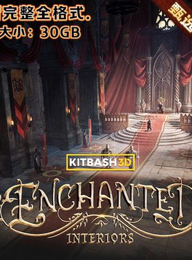 Enchanted Interiors Kitbash3D Blender UE5 3Dmax C4D FBX OBJ