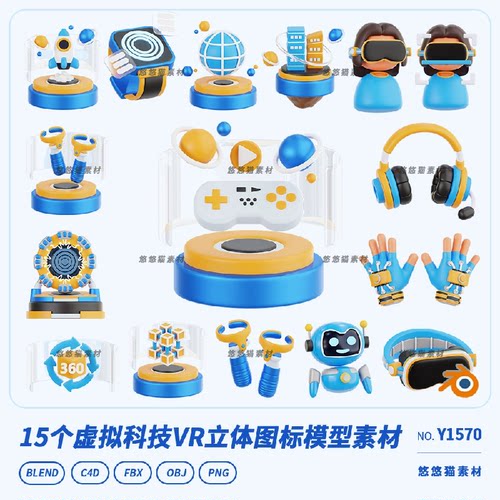 c4d虚拟科技VR游戏眼镜耳机设备3D立体图标blender模型obj素材png