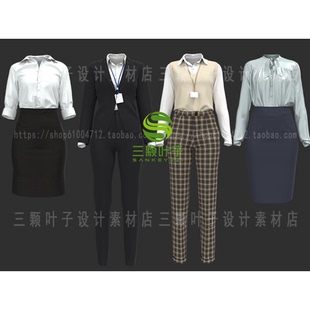 MD+Clo3d 都市女性衬衫长裤裙子西服3D模型 zprj/fbx/obj素材代下