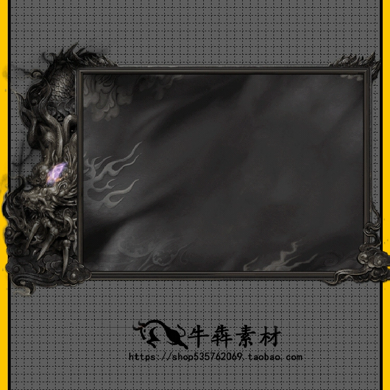传奇UI素材 暗黑魔龙 精品高清界面 动态特效对话框 PNG格式 1组
