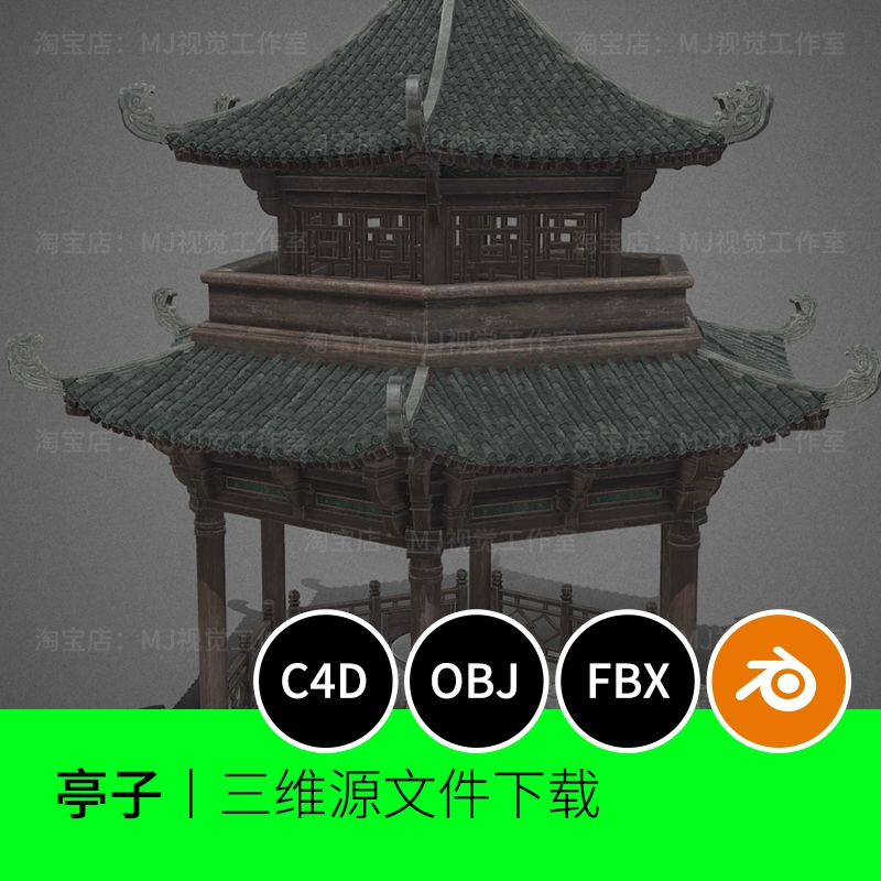 中国风古代亭子建筑屋顶房子3D模型blender建模C4D素材OBJ下载889