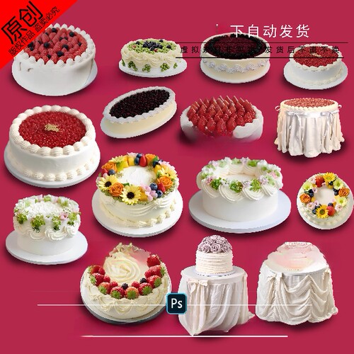 s63米白香槟色布幔甜品桌tablecake甜品蛋糕免抠素材psd效果图PNG